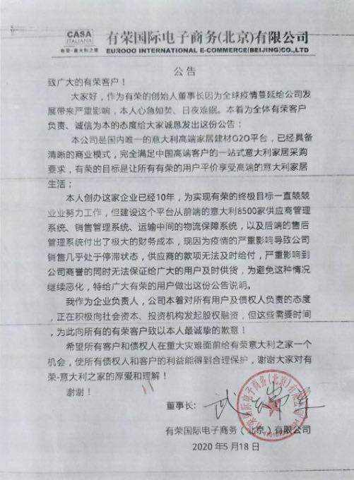 倒闭2.jpg